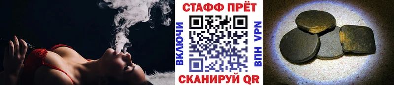 Купить наркотик Петропавловск-Камчатский Марихуана  COCAIN  АМФЕТАМИН  ГАШИШ 