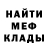 МЕТАДОН мёд Ella C