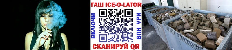 ГАШИШ Premium  МЕГА как зайти  Петропавловск-Камчатский 