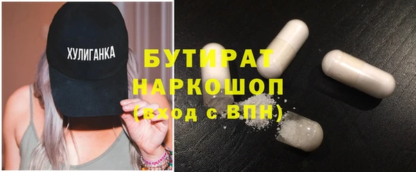 мяу мяу мука Верхний Тагил