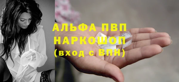 мяу мяу мука Верхний Тагил