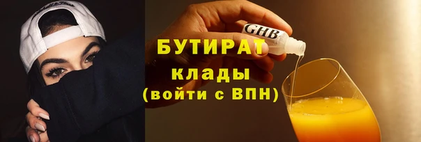 spice Верея