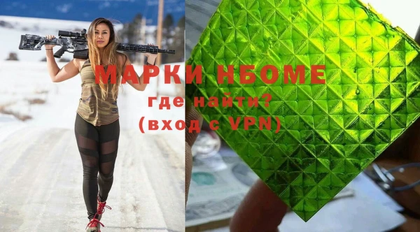 ешки Володарск