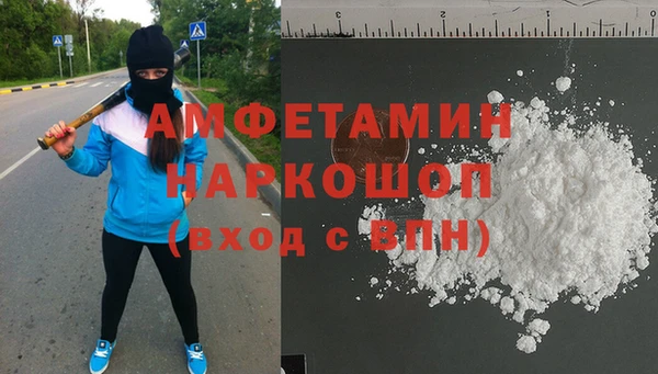 мяу мяу мука Верхний Тагил