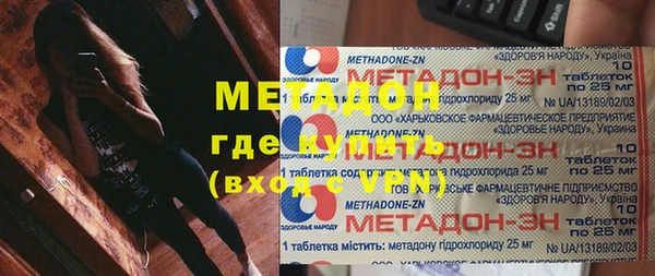 мяу мяу мука Верхний Тагил
