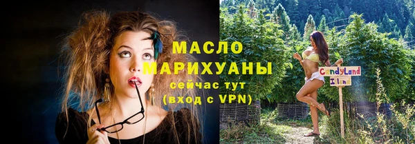 MDMA Premium VHQ Волоколамск
