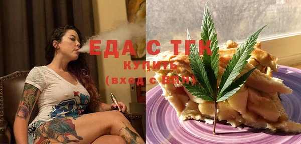 spice Верея