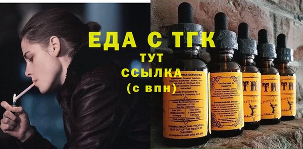 spice Верея