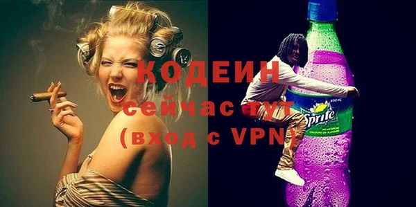 мяу мяу мука Верхний Тагил