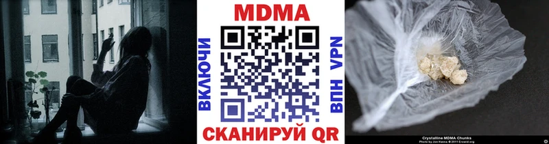 цены наркотик  Петропавловск-Камчатский  MDMA молли 